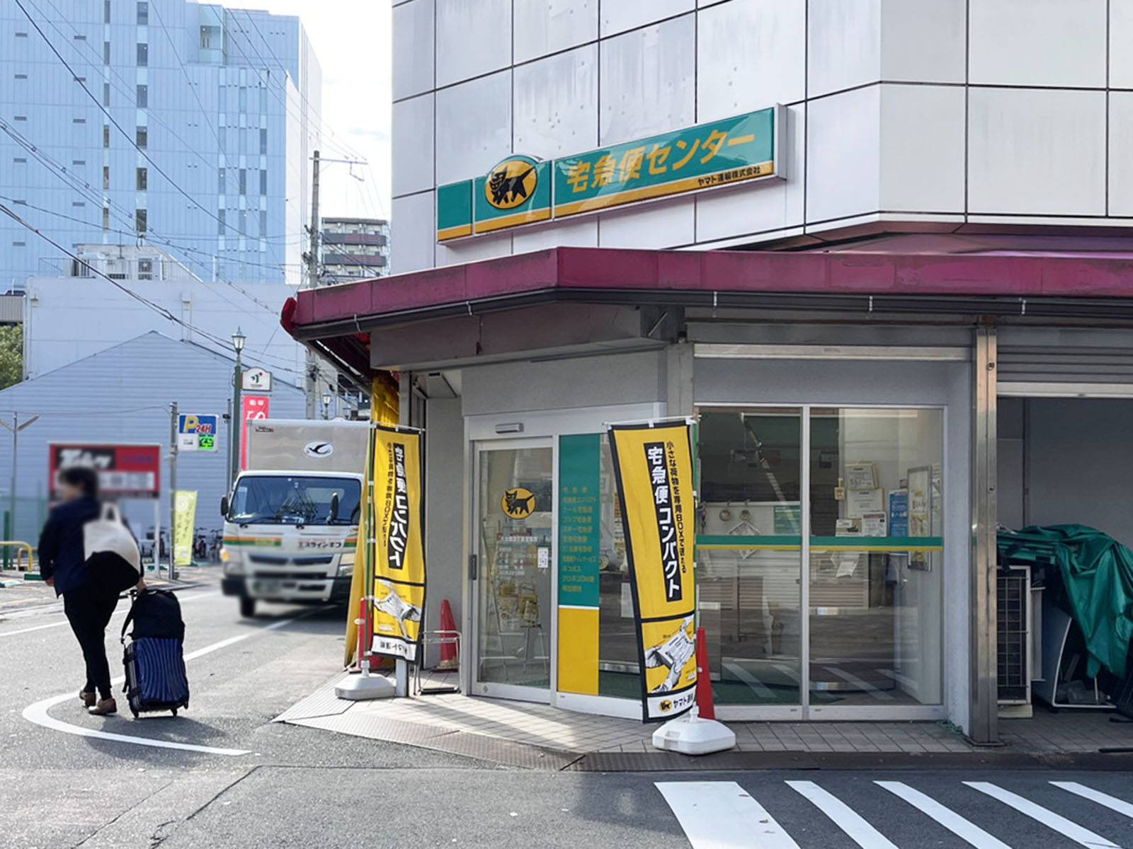 付近のヤマト運輸 久太郎3丁目営業所
