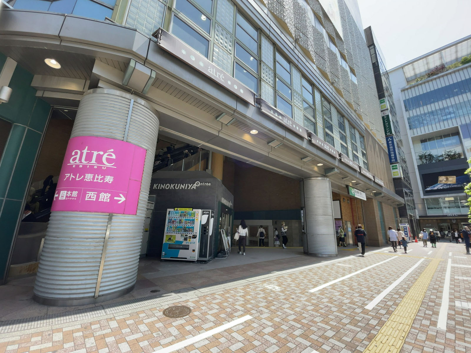 徒歩圏内の「恵比寿駅」