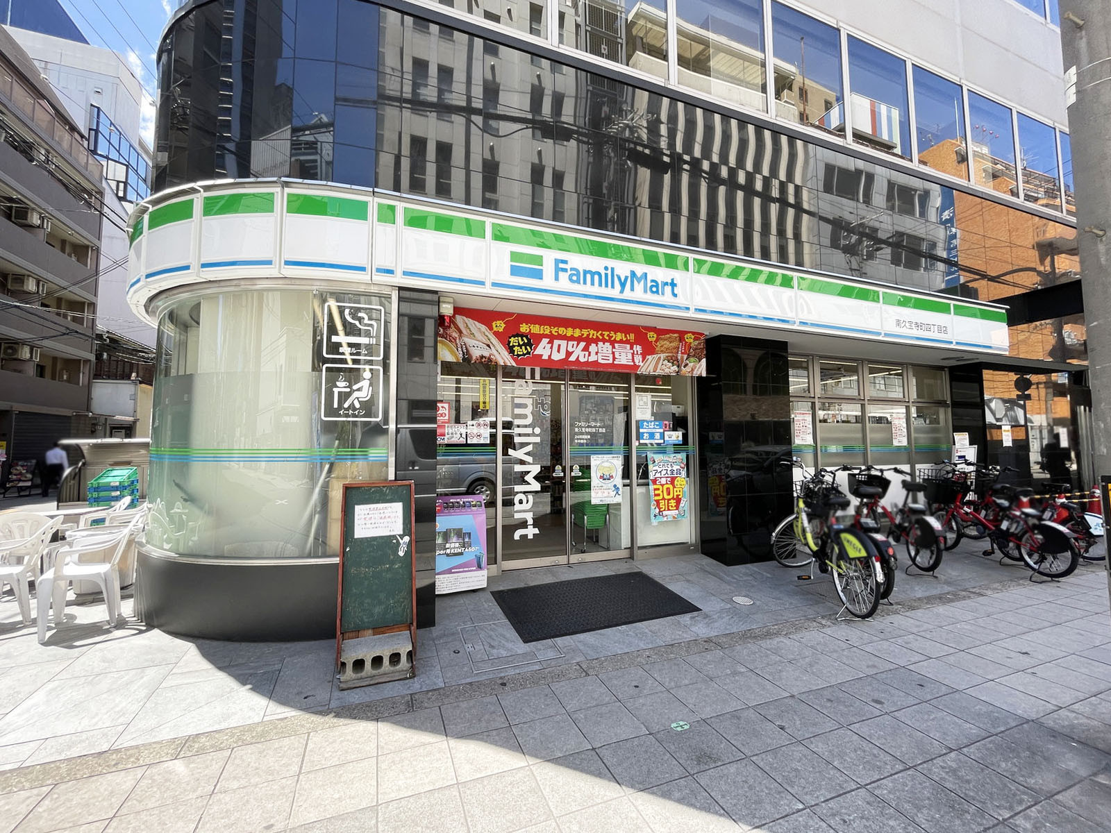 徒歩3分のファミリーマート 南久宝寺町四丁目店