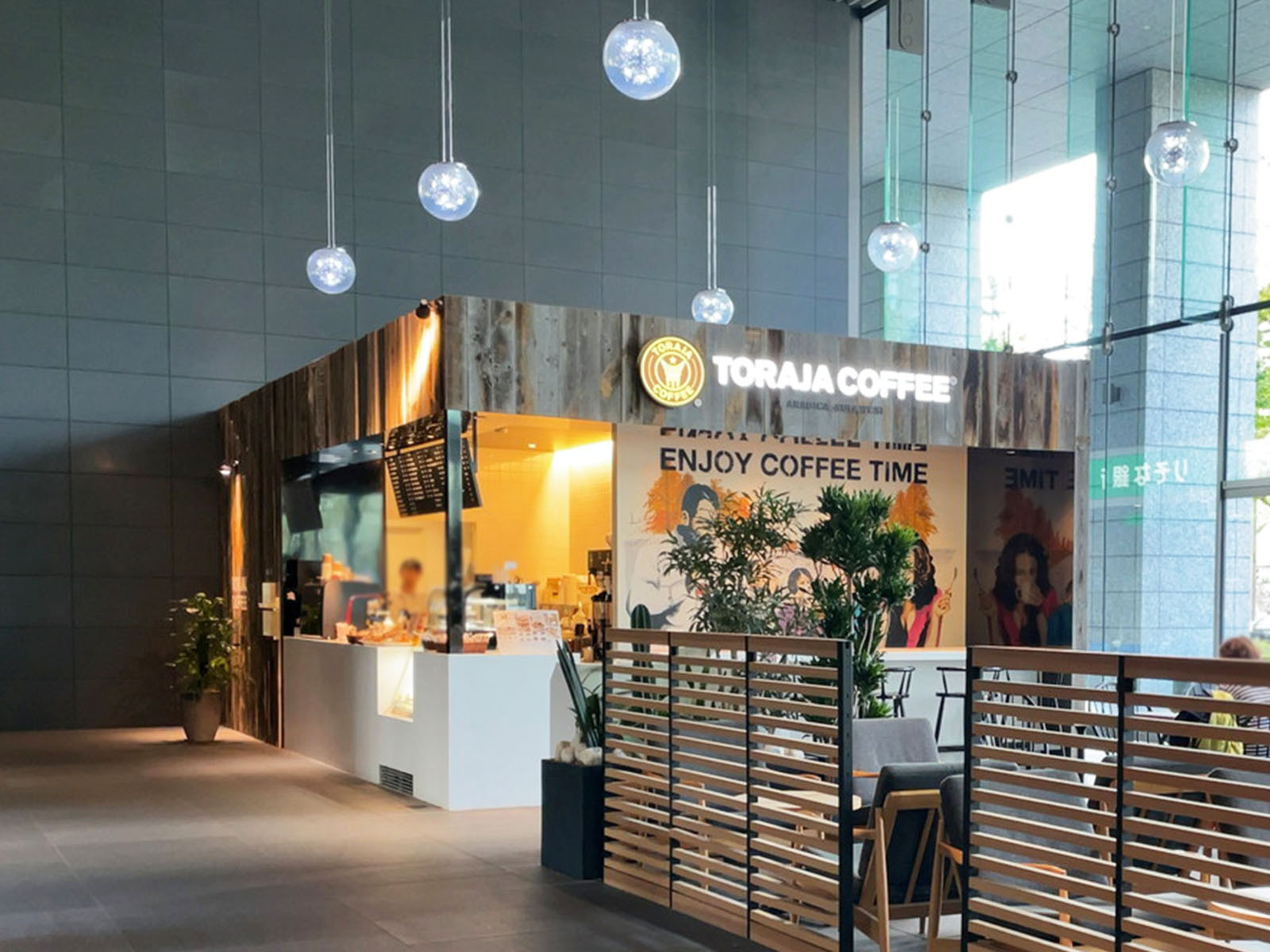 並びにあるトラジャコーヒー 本町南ガーデンシティ店