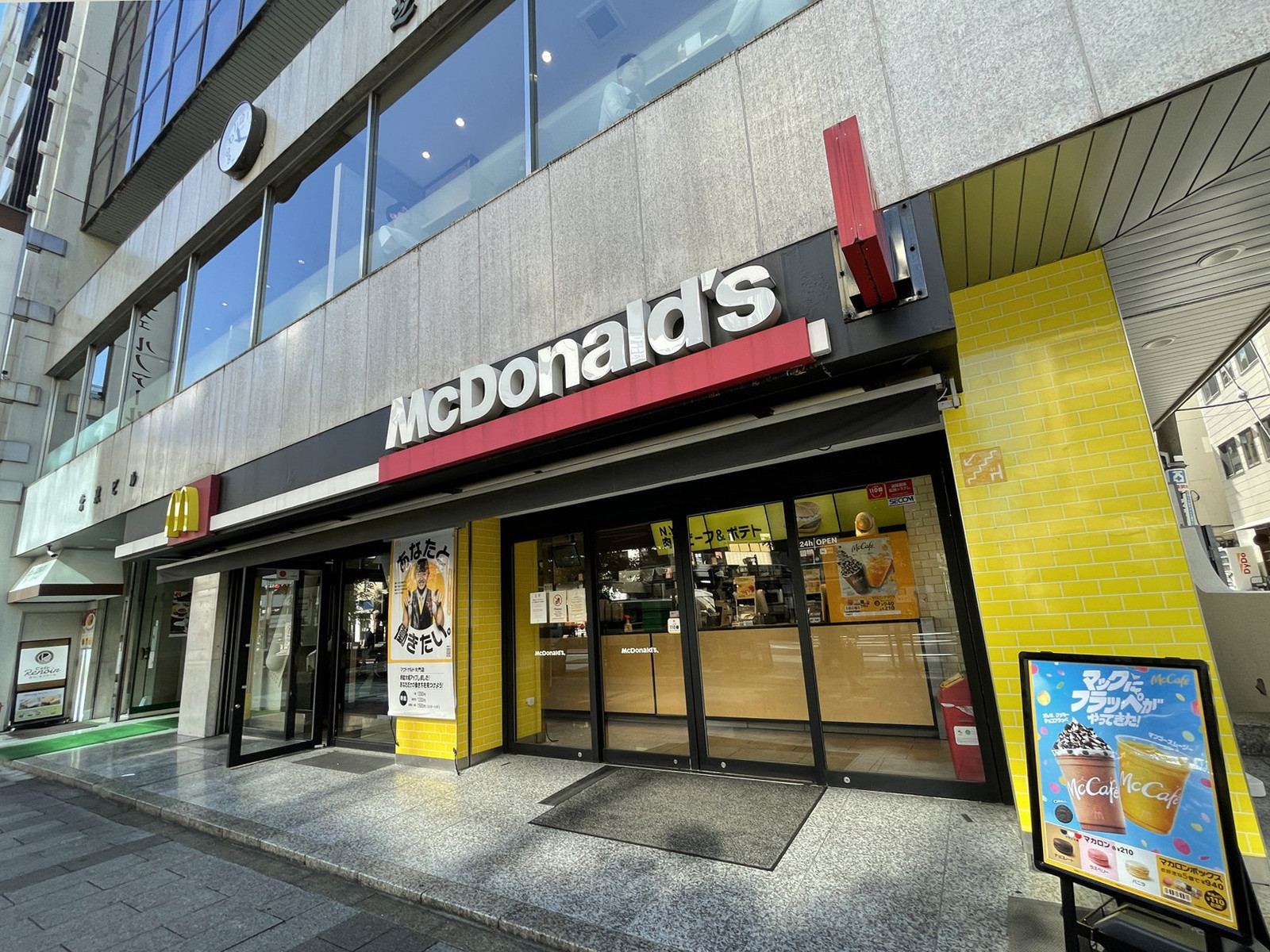付近のマクドナルド大門店
