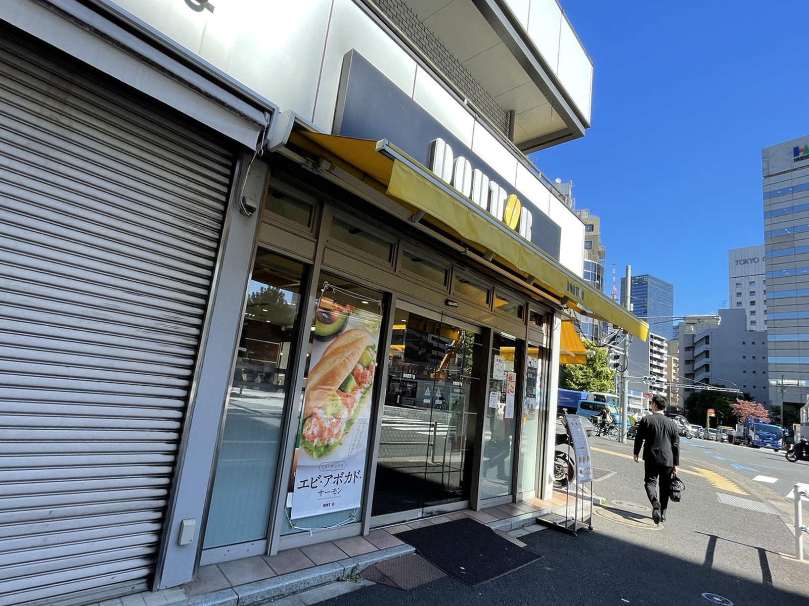 向かいのドトールコーヒーショップ芝公園店