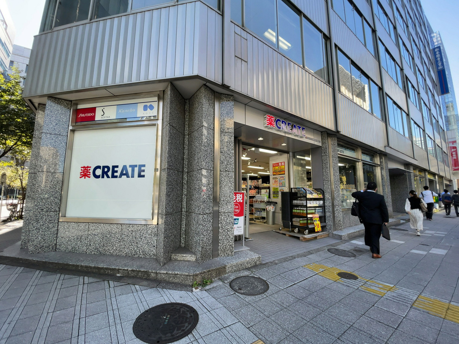 至近のクリエイトS・D 日本橋本町店
