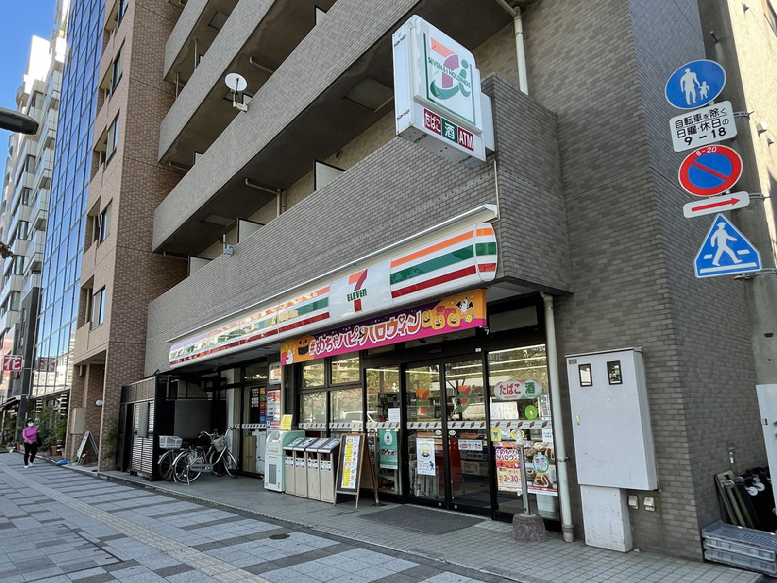徒歩2分のセブンイレブン港区芝3丁目店