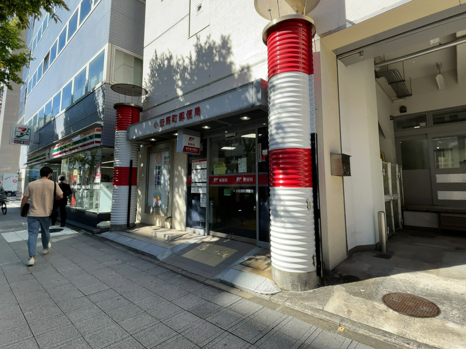 近くの小伝馬町郵便局