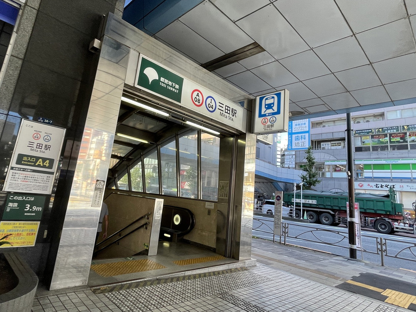 最寄りの「三田駅」