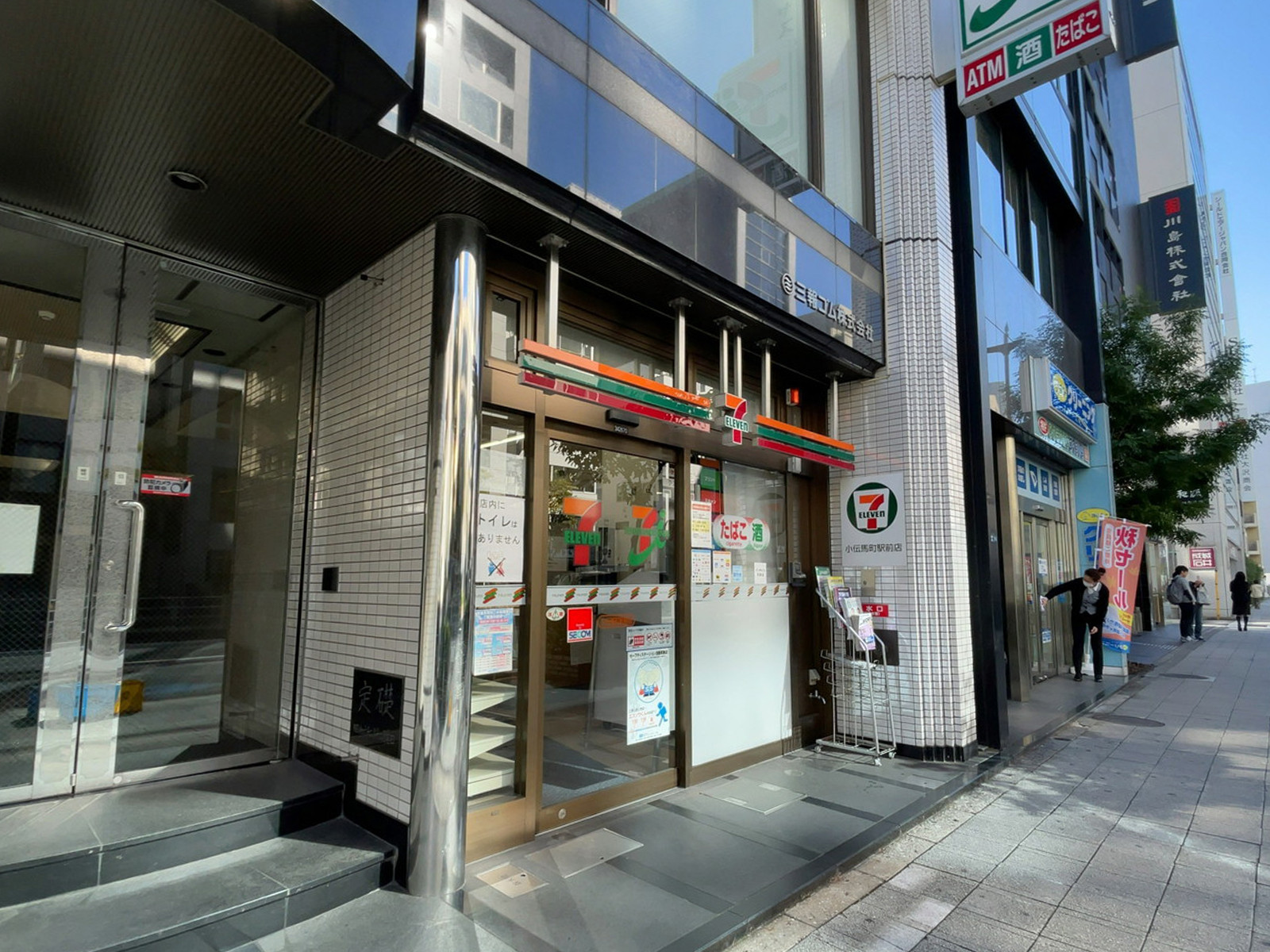 徒歩2分のセブンイレブン 小伝馬町駅前店