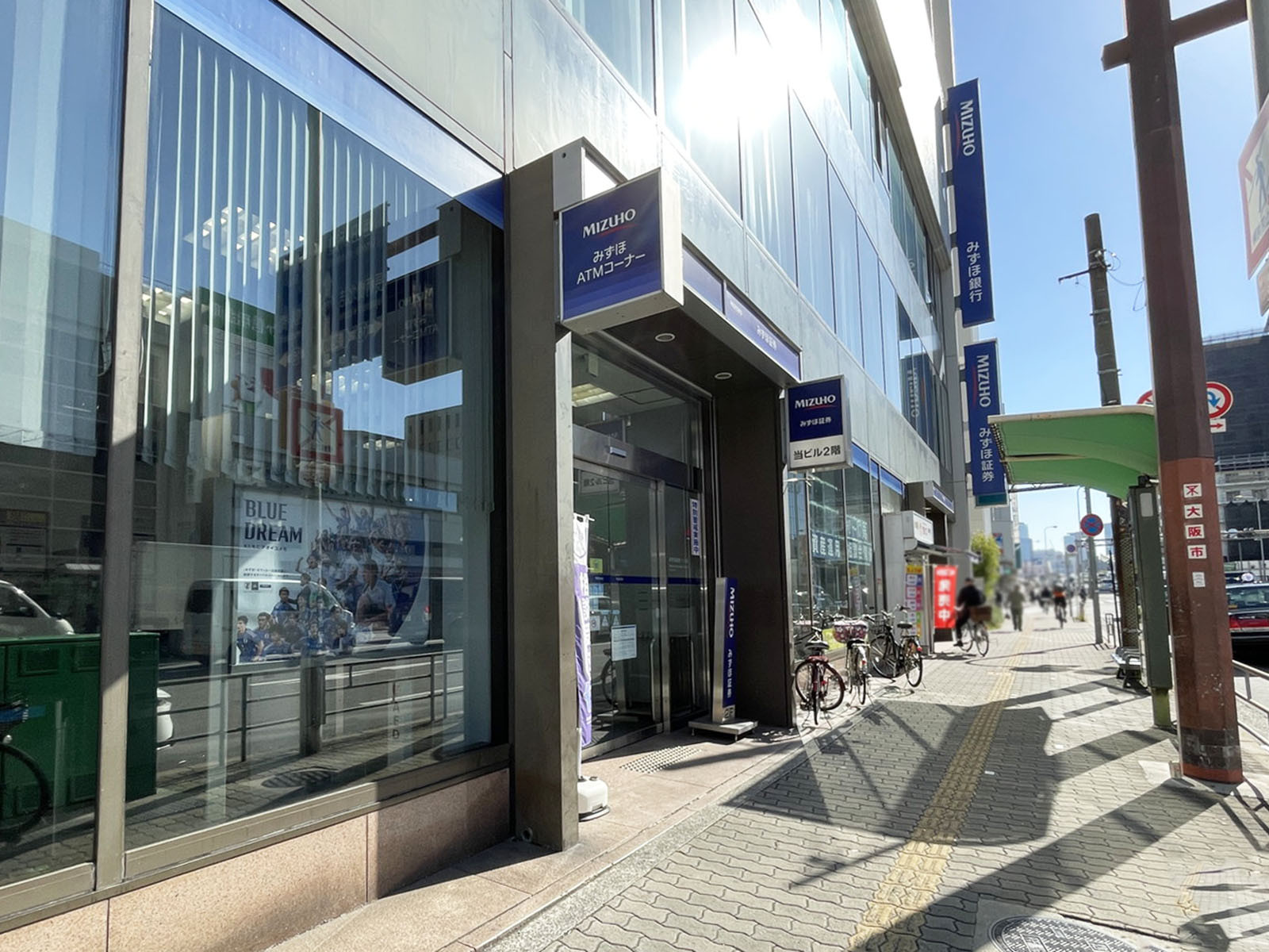 隣のみずほ銀行 十三支店