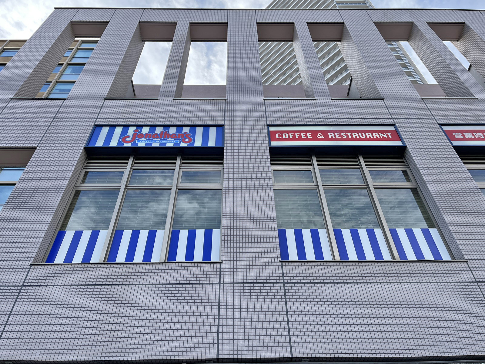 同じ並びのジョナサン豊洲店