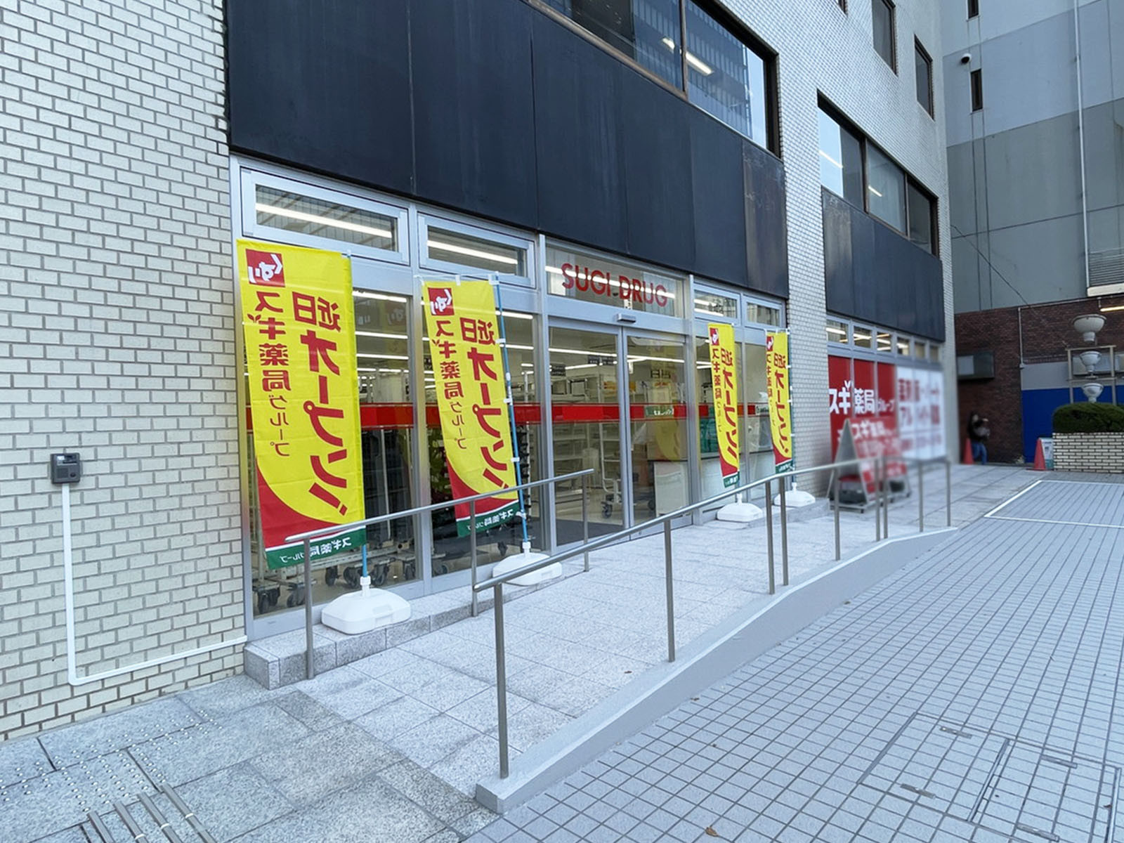 付近のスギ薬局豊崎店