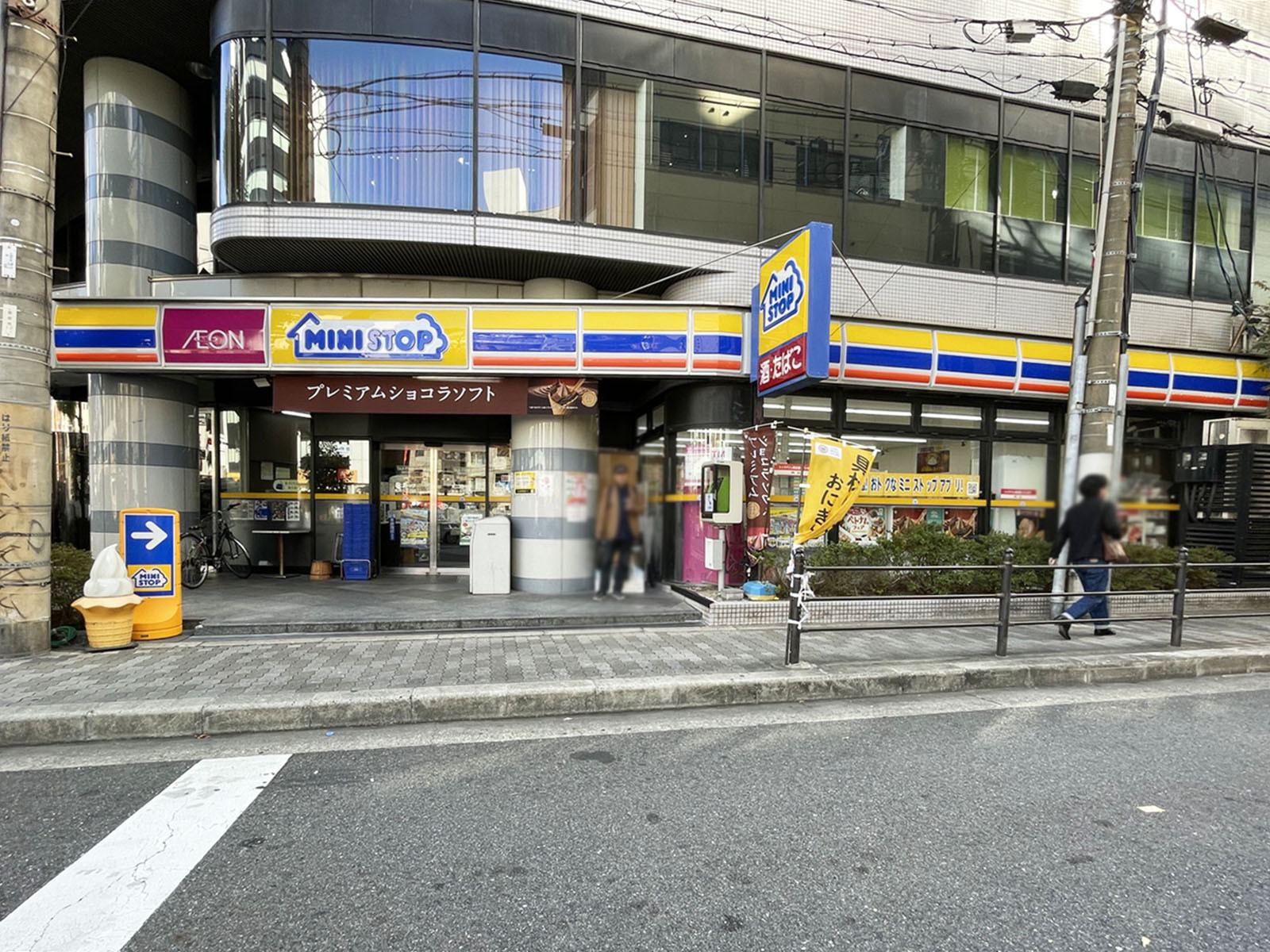 並びにあるミニストップ 豊崎5丁目店