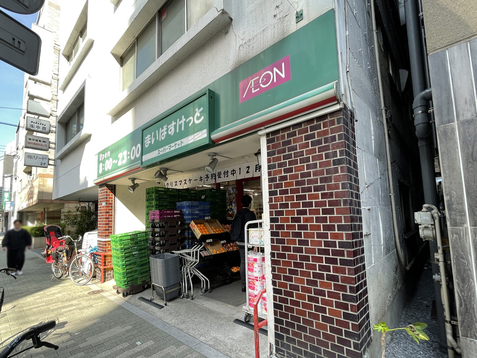 徒歩1分のまいばすけっと浅草橋駅北店