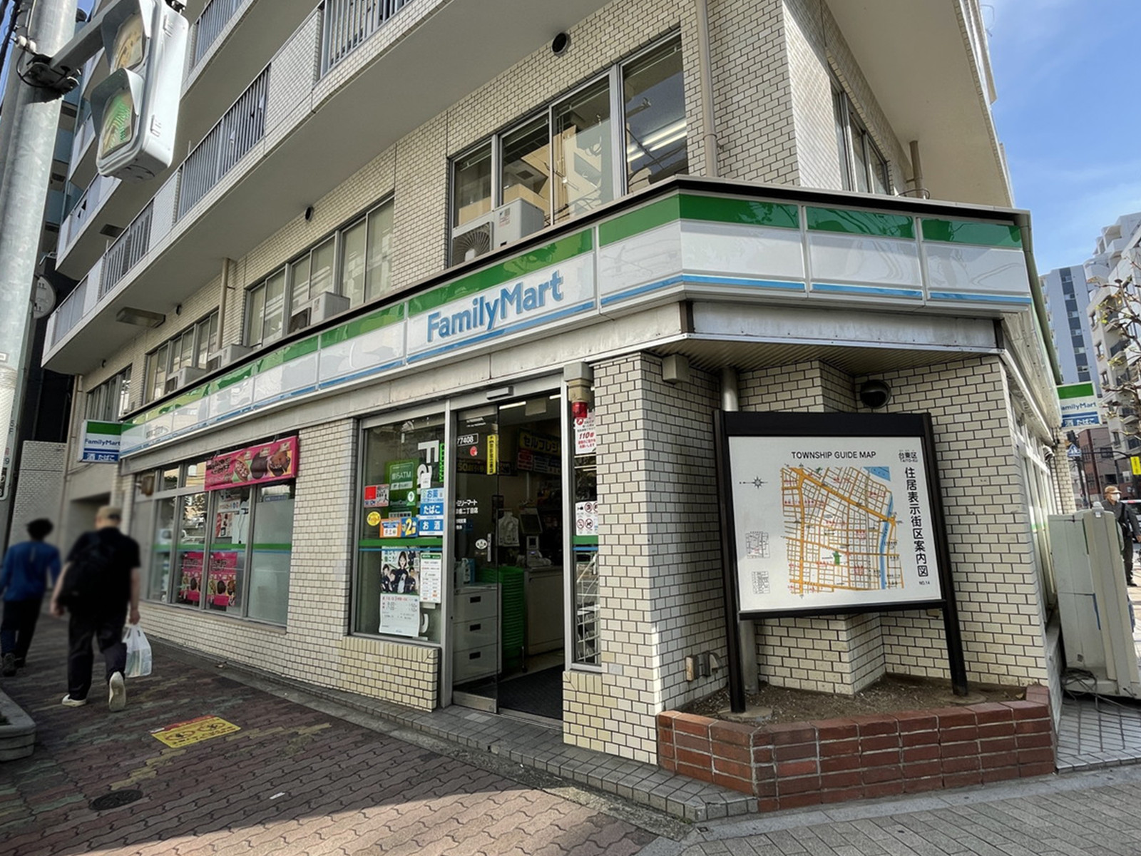 付近のファミリーマート浅草橋2丁目店