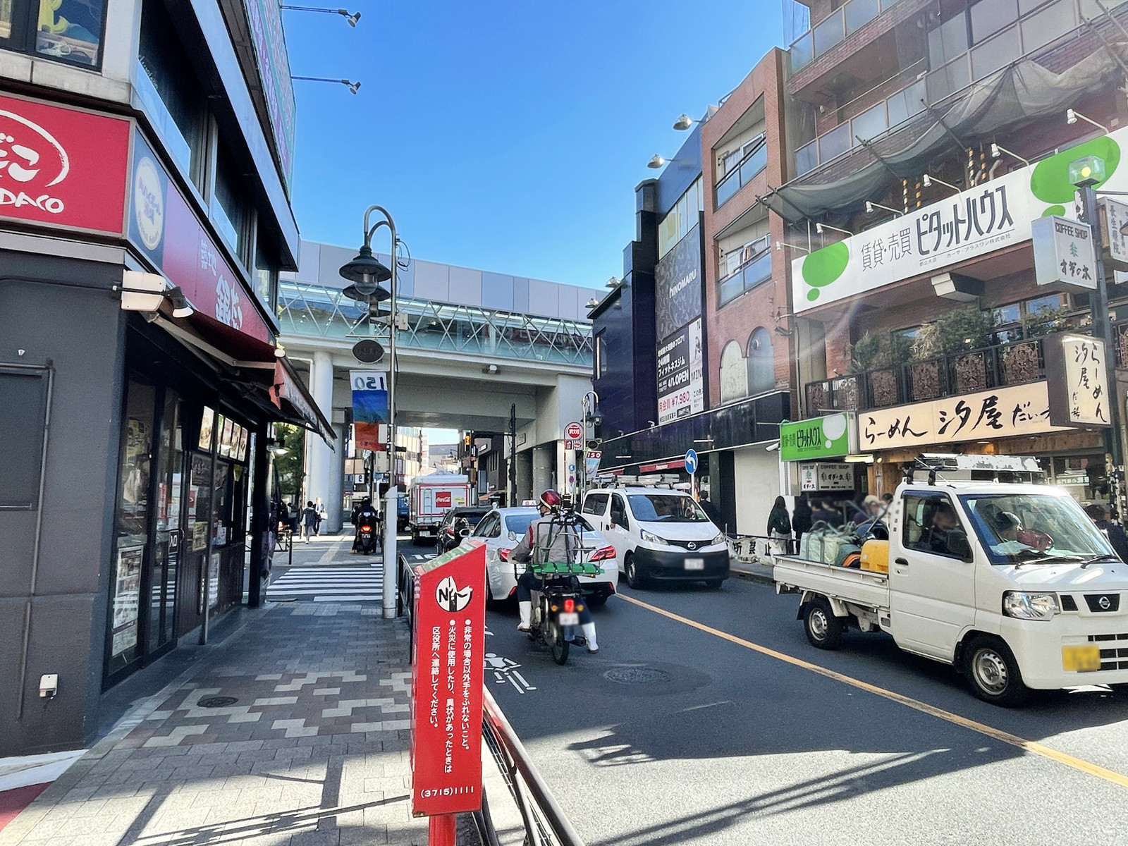 付近には飲食店が複数点在