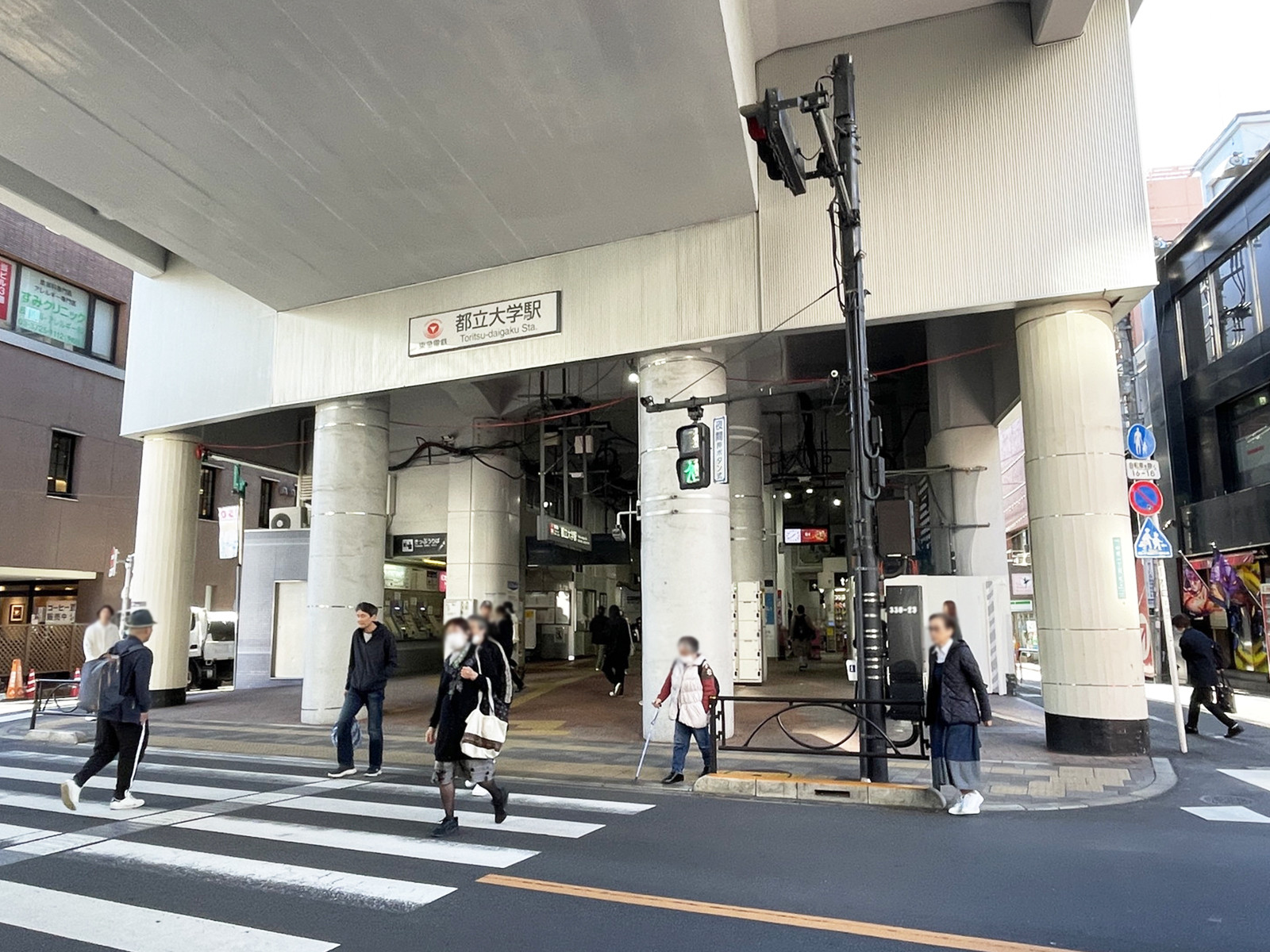 最寄りの「都立大学駅」