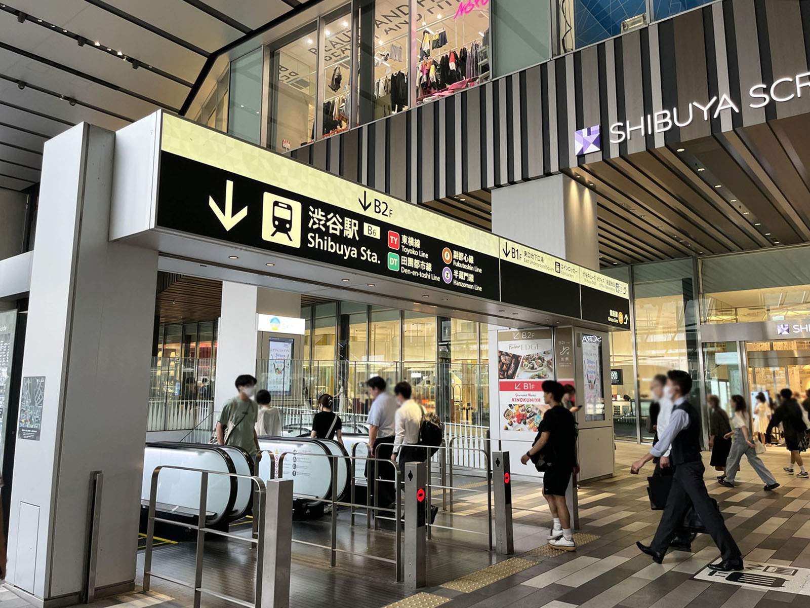 徒歩圏内の「渋谷駅」