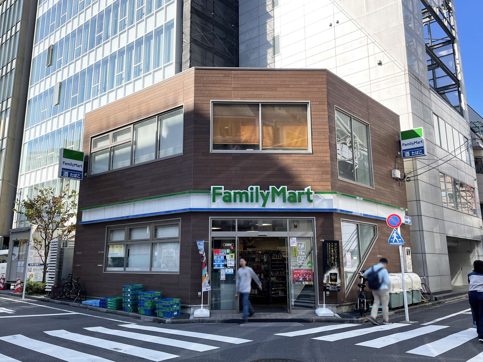 近くのファミリーマート 渋谷二丁目中央店