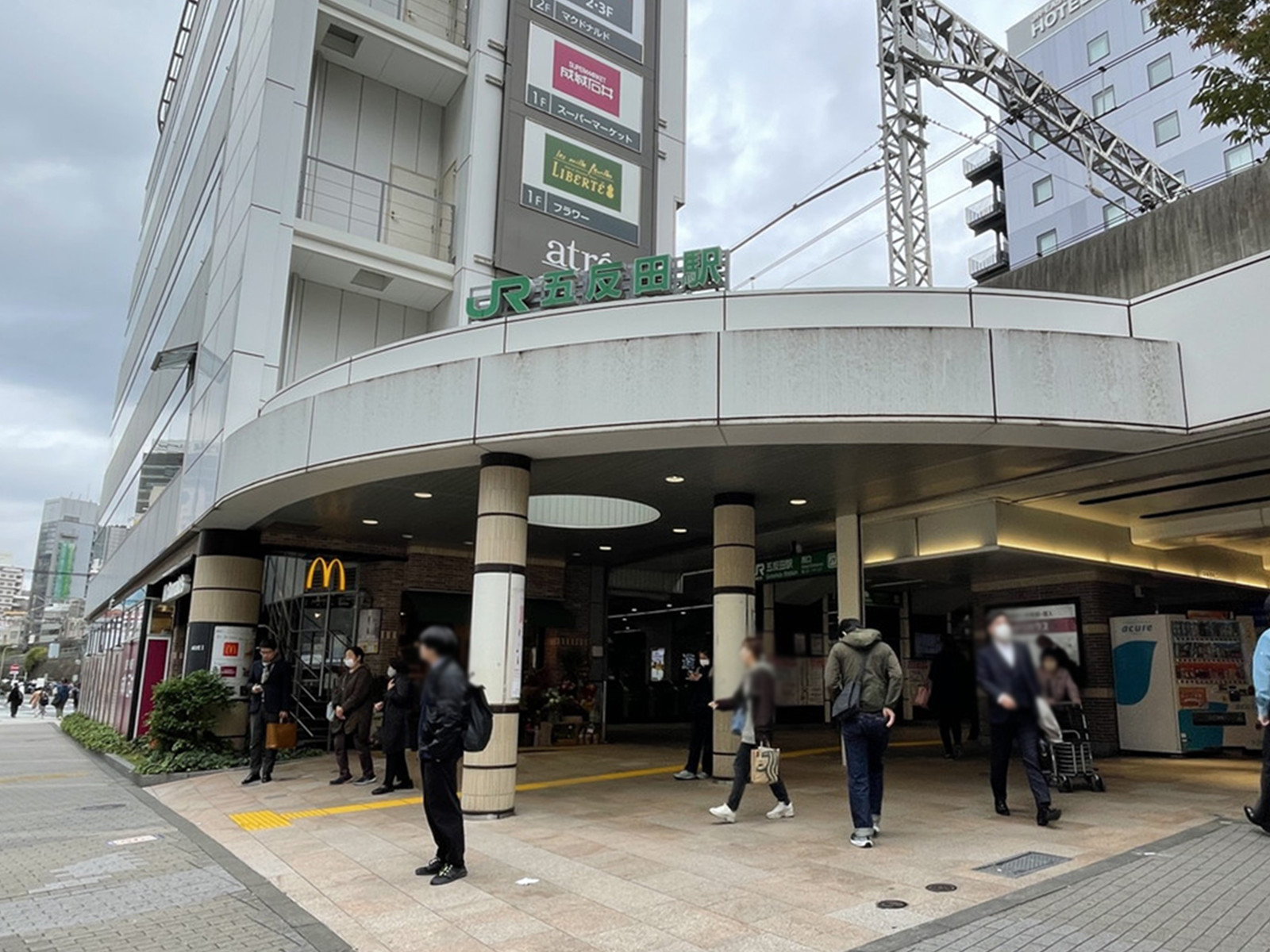 最寄りの「五反田駅」