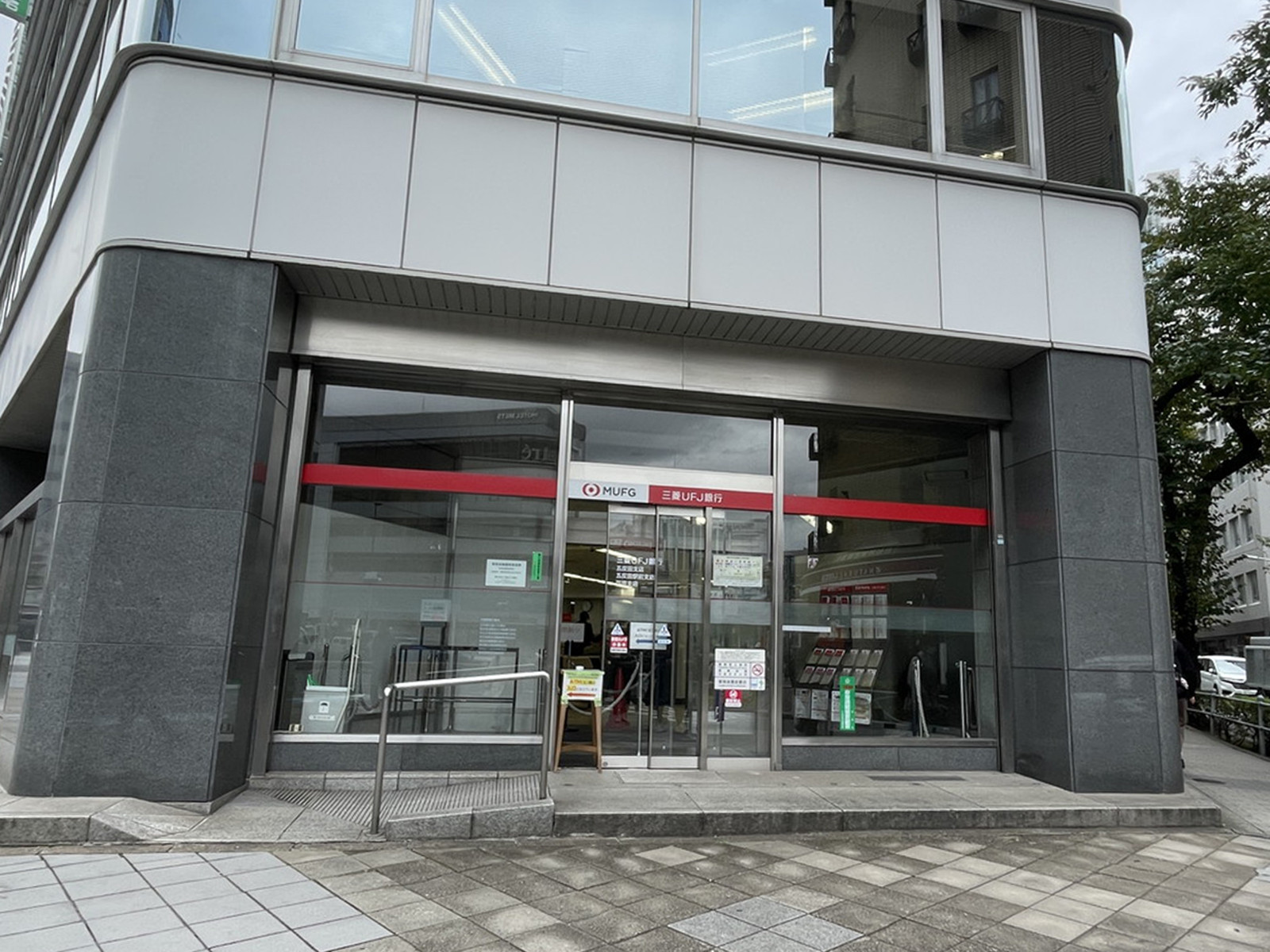 徒歩1分の三菱UFJ銀行 五反田支店