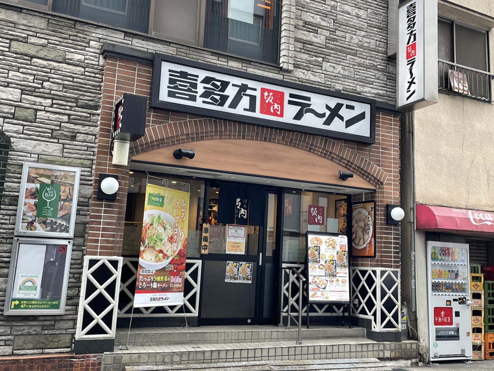 周辺には飲食店が点在