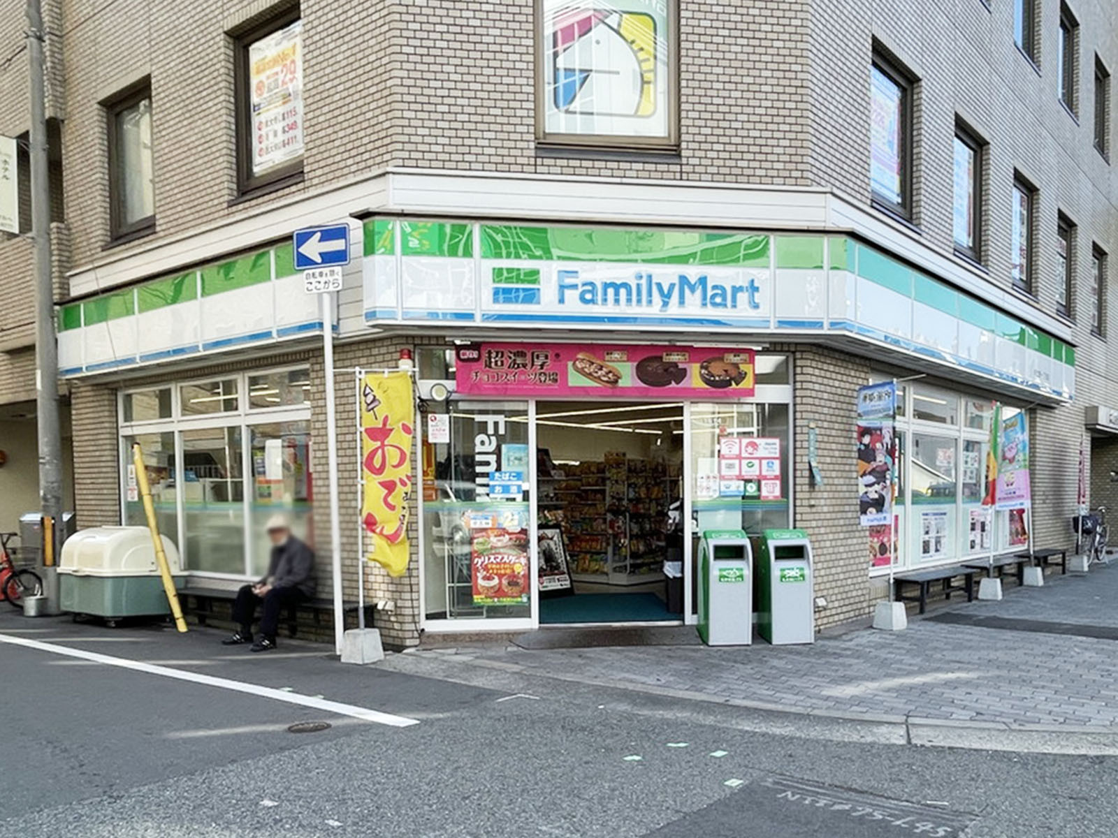 隣のファミリーマート 新北野一丁目店