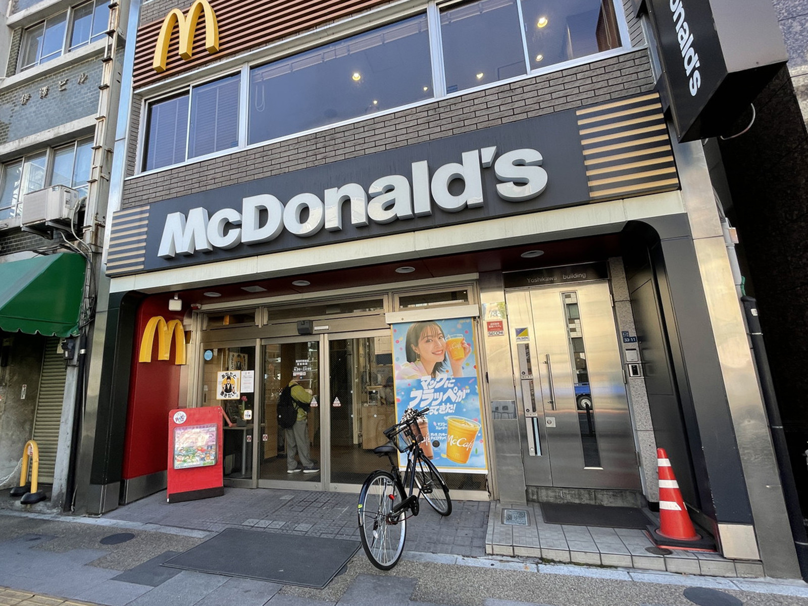 付近のマクドナルド 稲荷町駅前店