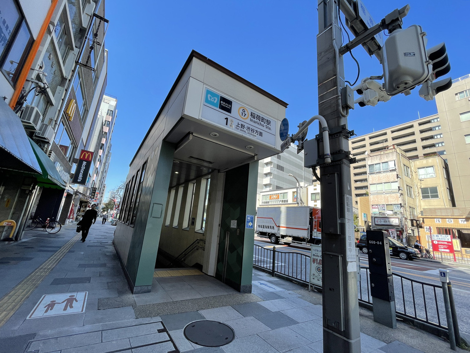 「稲荷町駅」も利用可能