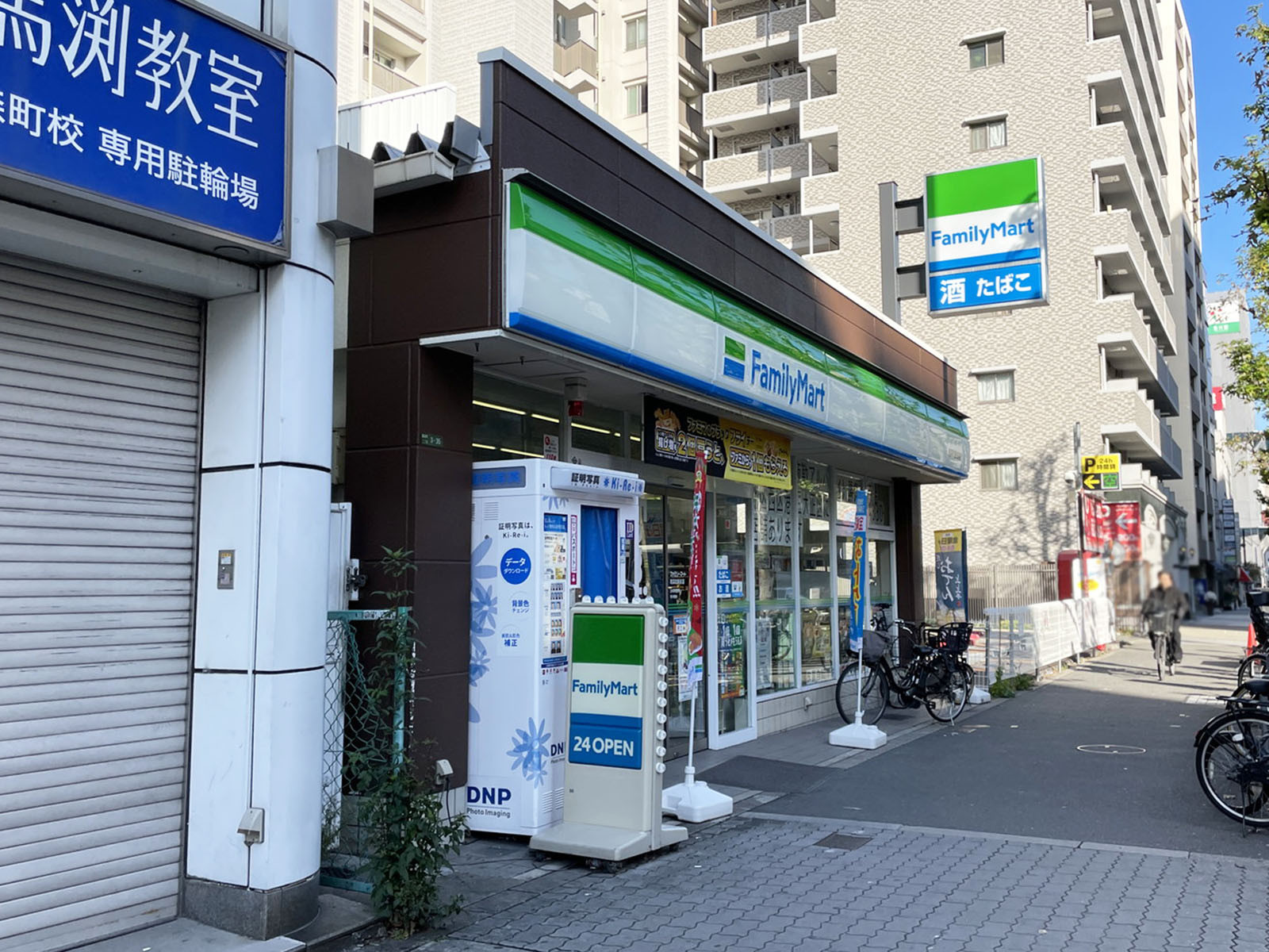 至近のファミリーマート 南森町駅前店