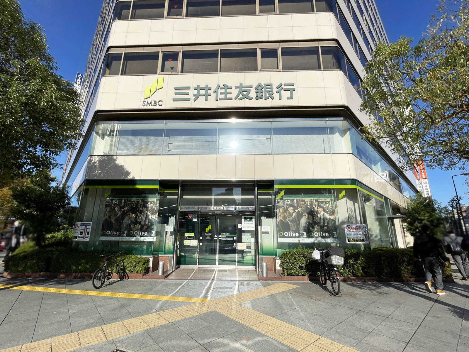 徒歩2分の三井住友銀行 南森町支店