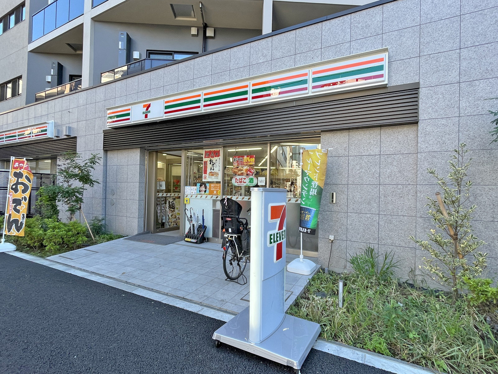 徒歩2分のセブンイレブン南麻布十番一丁目店
