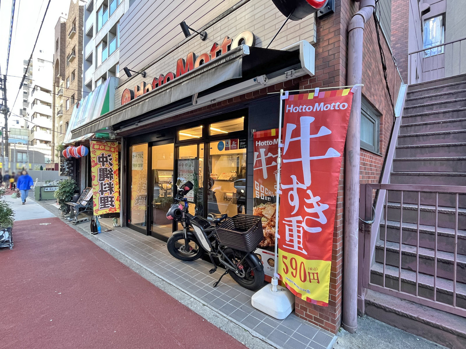 徒歩2分のほっともっと麻布十番店