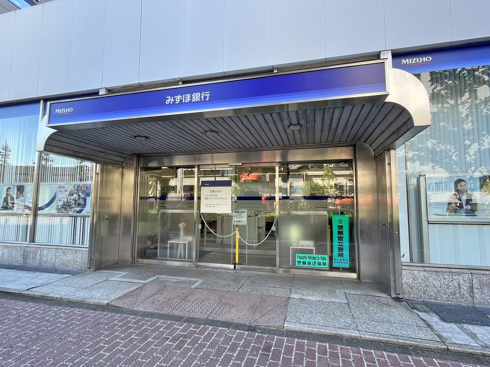 徒歩3分のみずほ銀行麻布支店