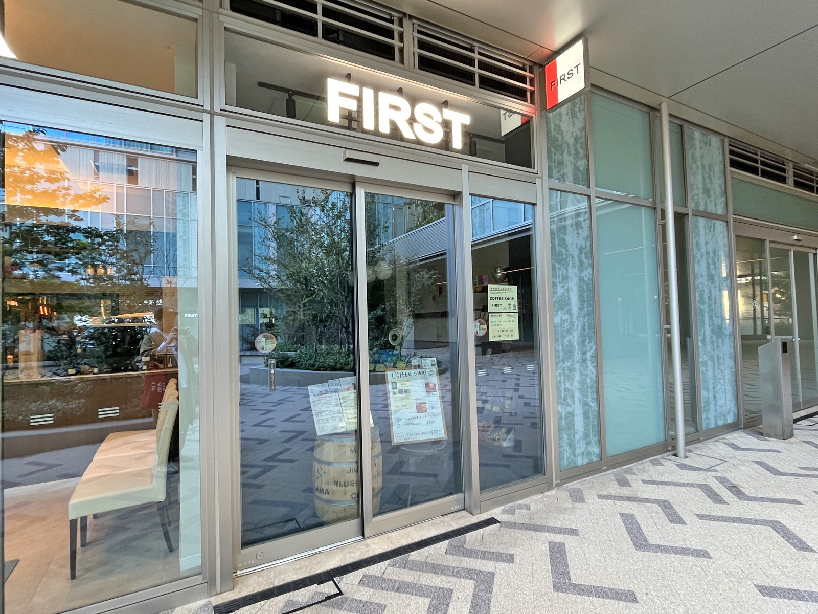 徒歩5分のコーヒーショップFIRST