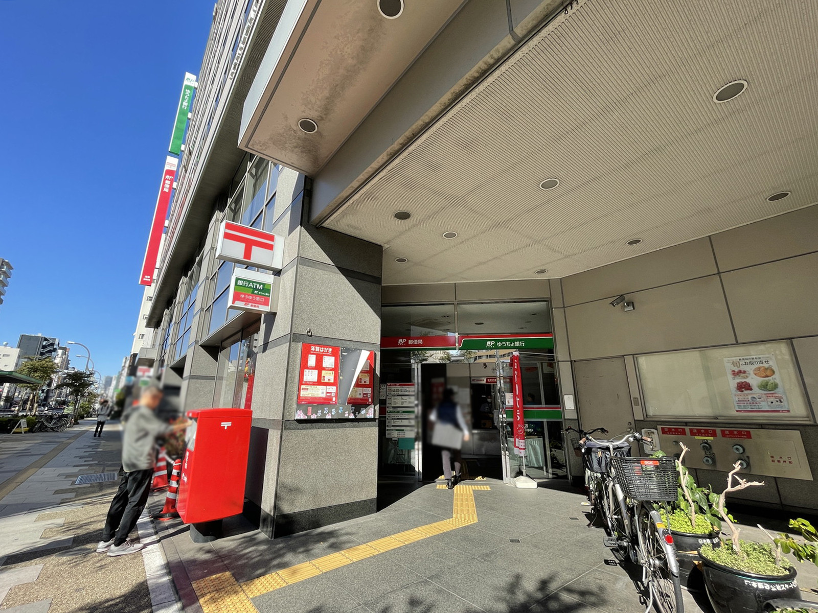 付近の浅草郵便局
