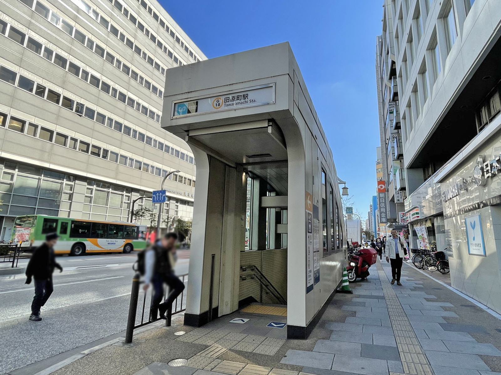 「田原町駅」も利用可能