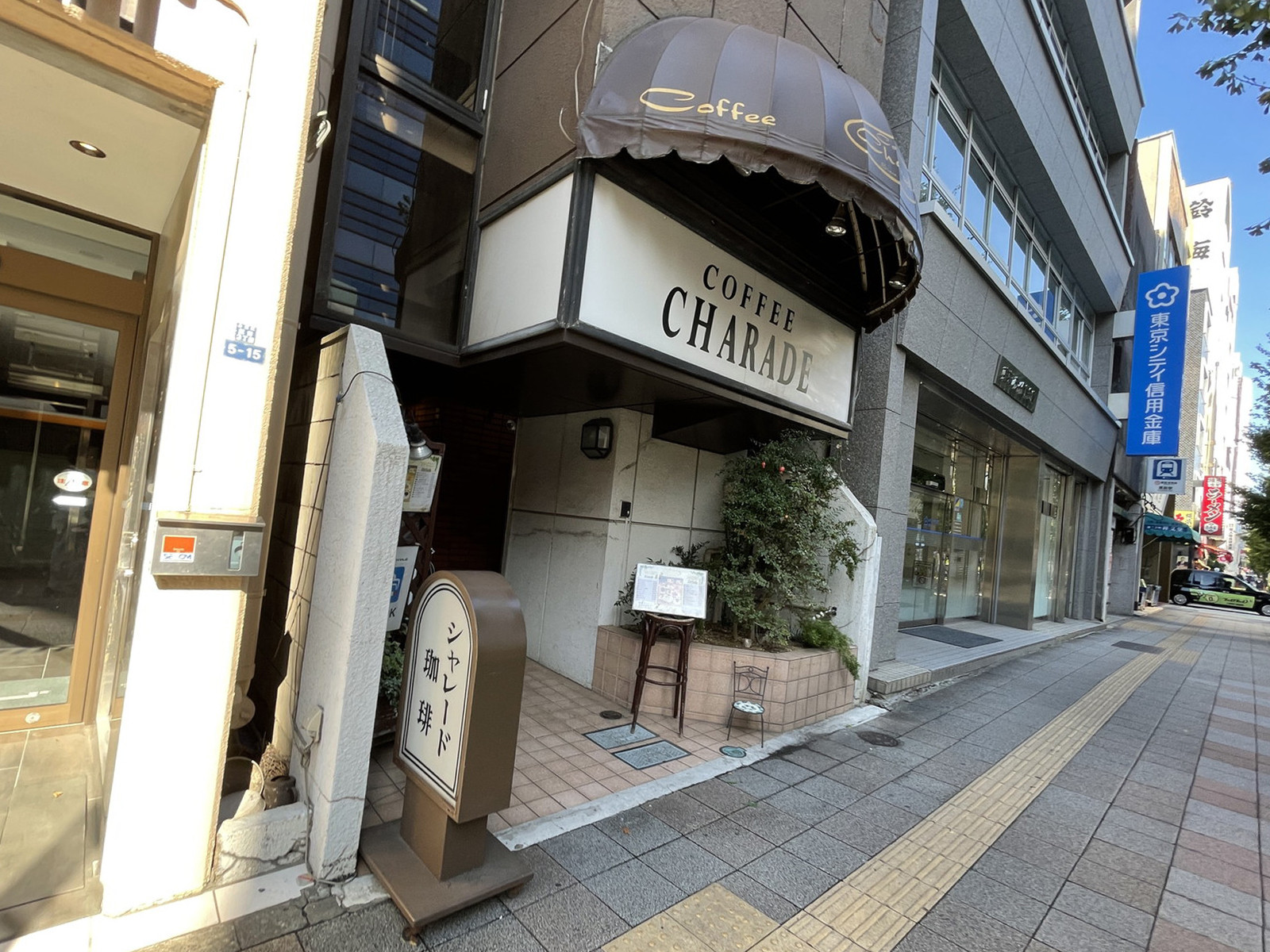 徒歩圏内には飲食店が点在