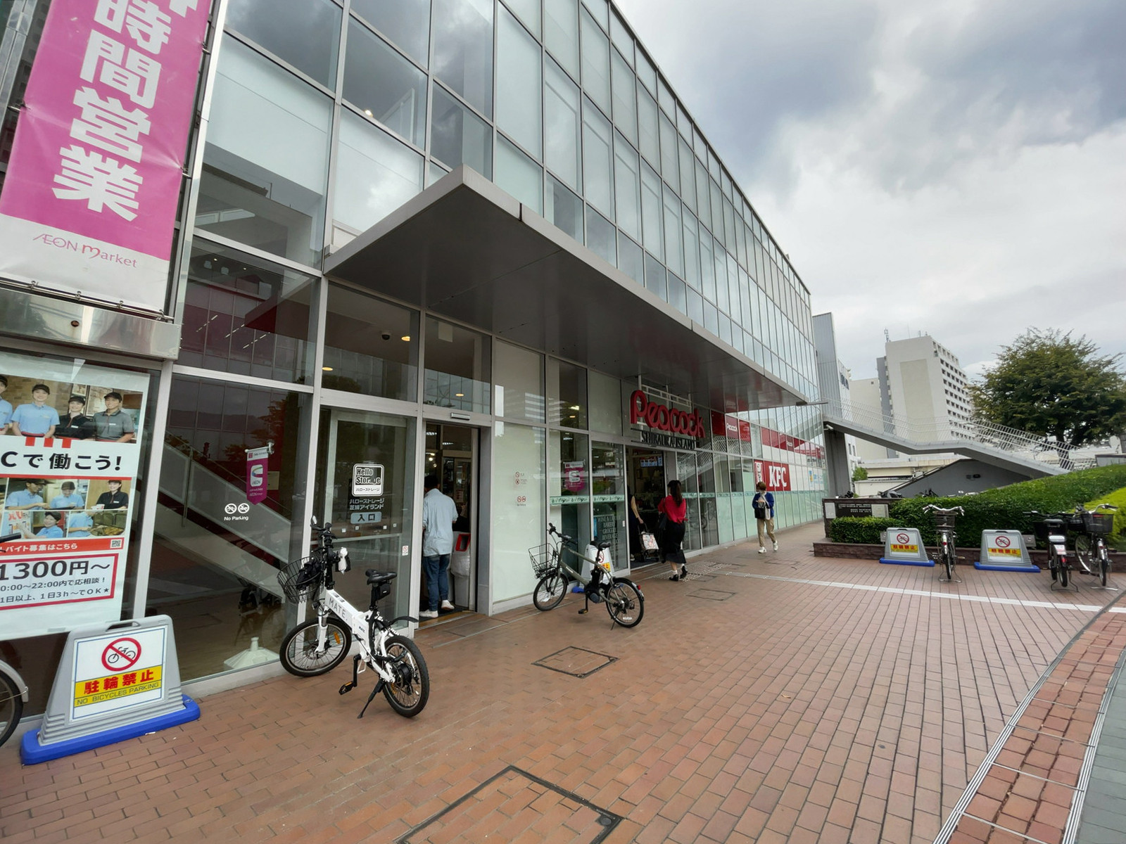 近くのピーコックストア 芝浦アイランド店