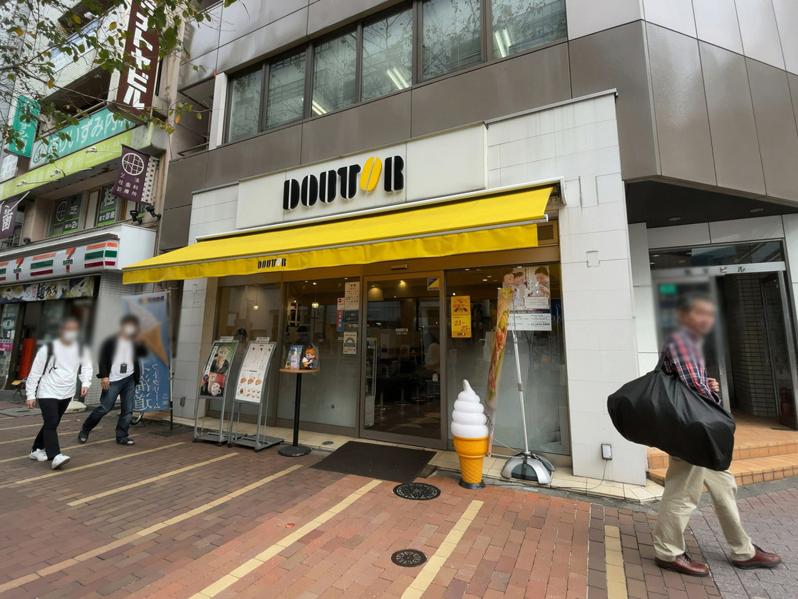 近くのドトールコーヒーショップ 芝浦3丁目店