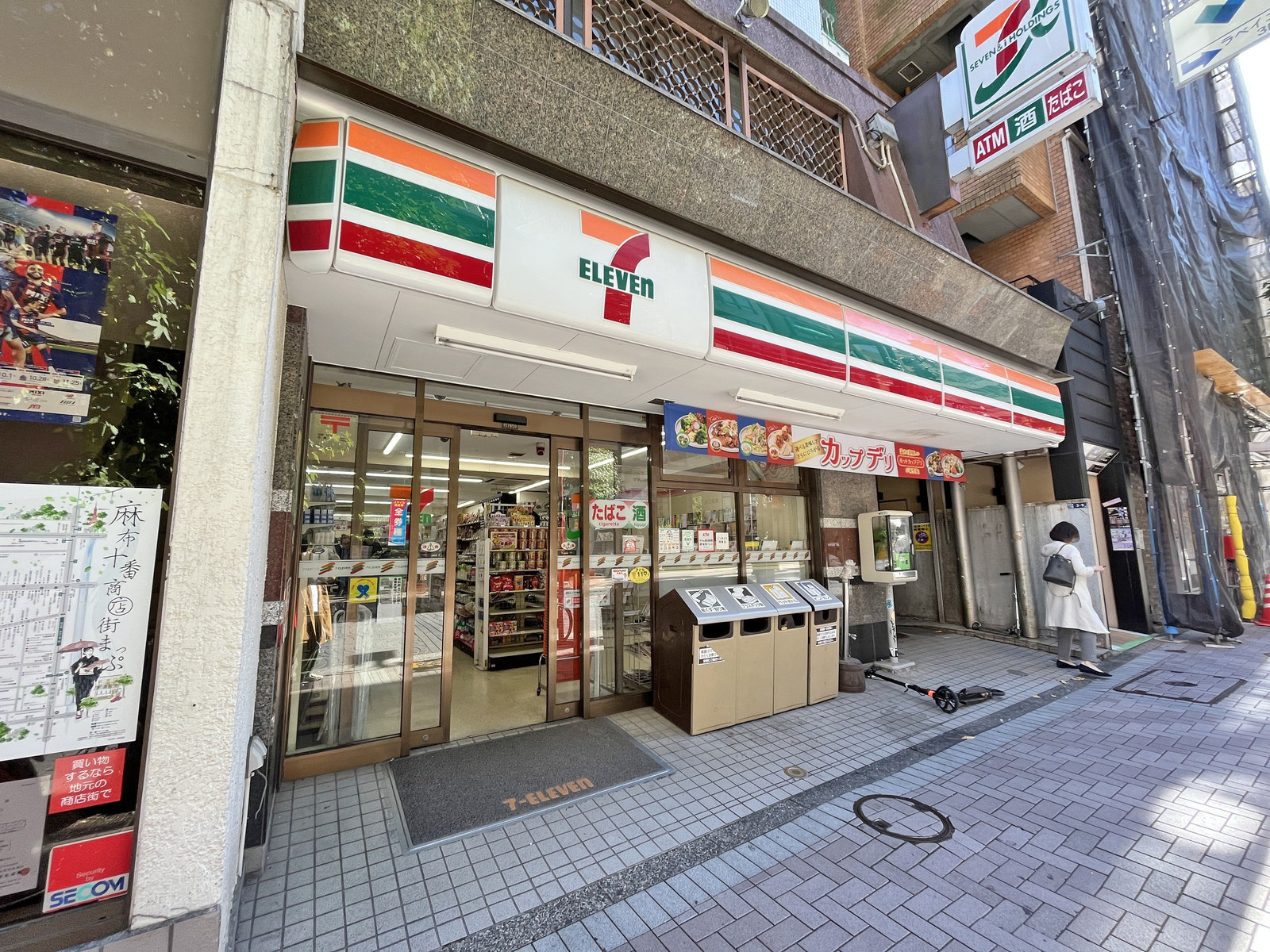 徒歩1分のセブンイレブン港区南麻布十番二丁目店