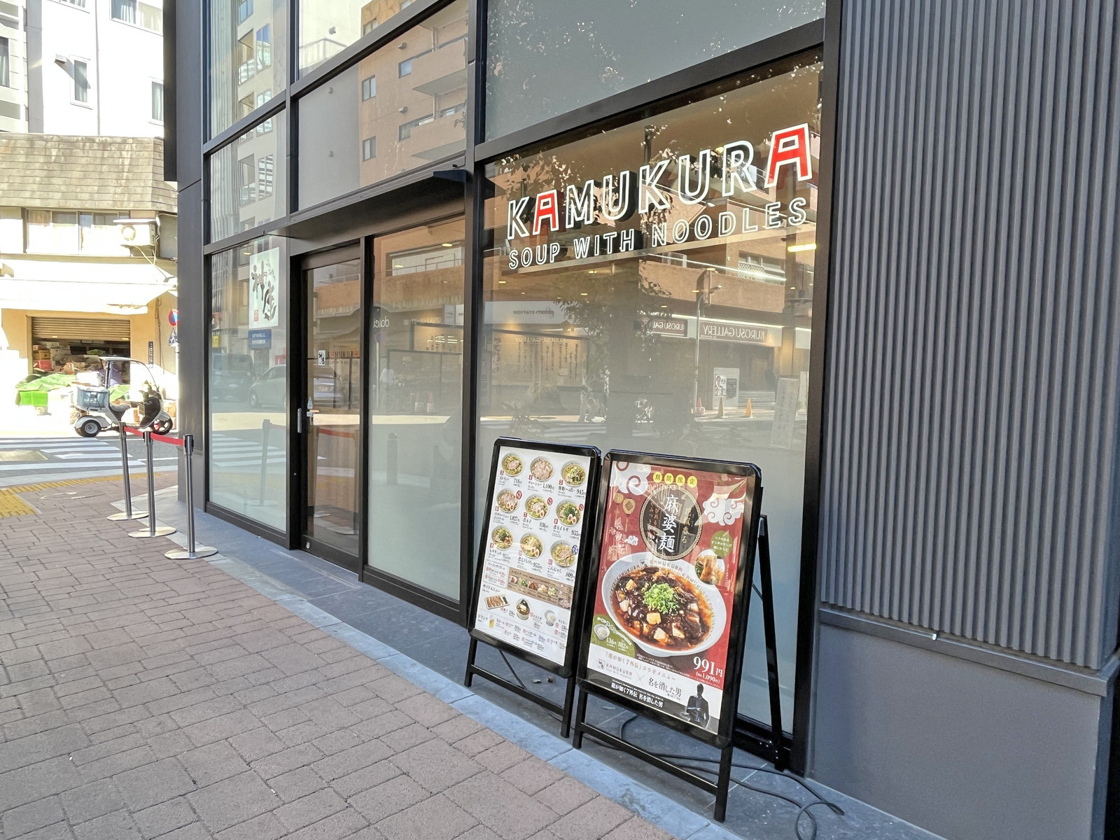 徒歩1分のどうとんぼり神座麻布十番店