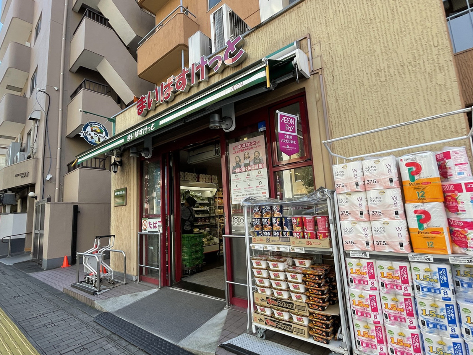 徒歩2分のまいばすけっと蔵前駅前店