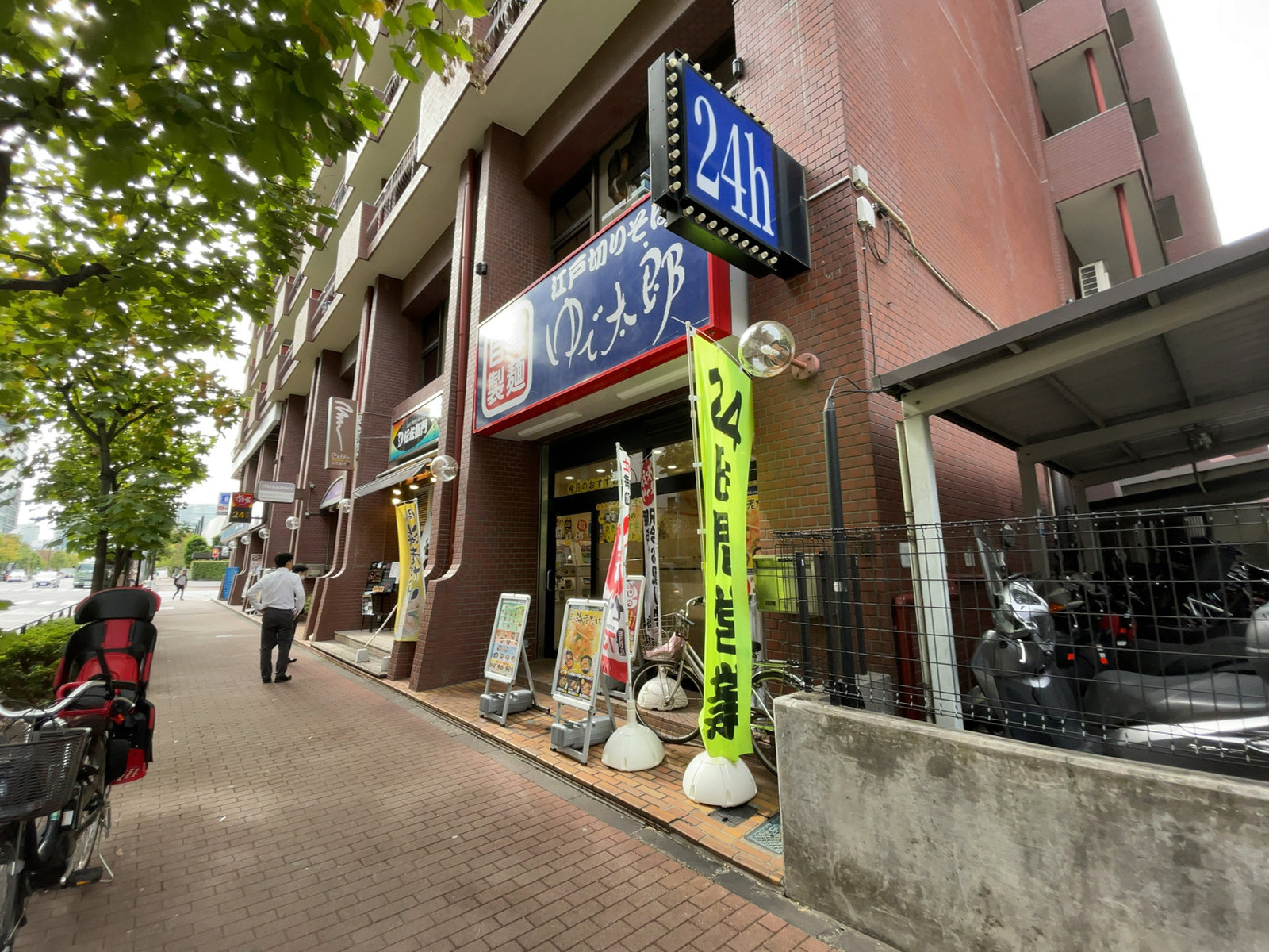 付近のゆで太郎 芝浦4丁目店