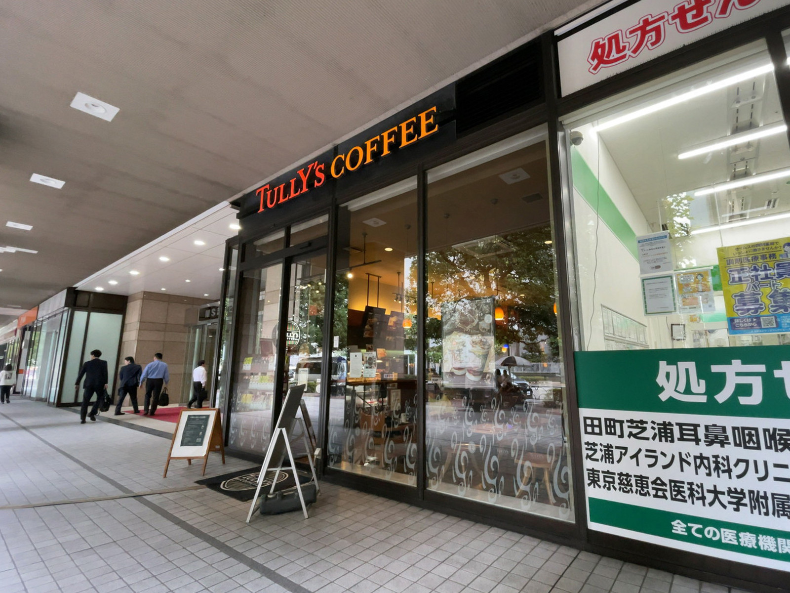 近くのタリーズコーヒー 芝浦海岸通り店