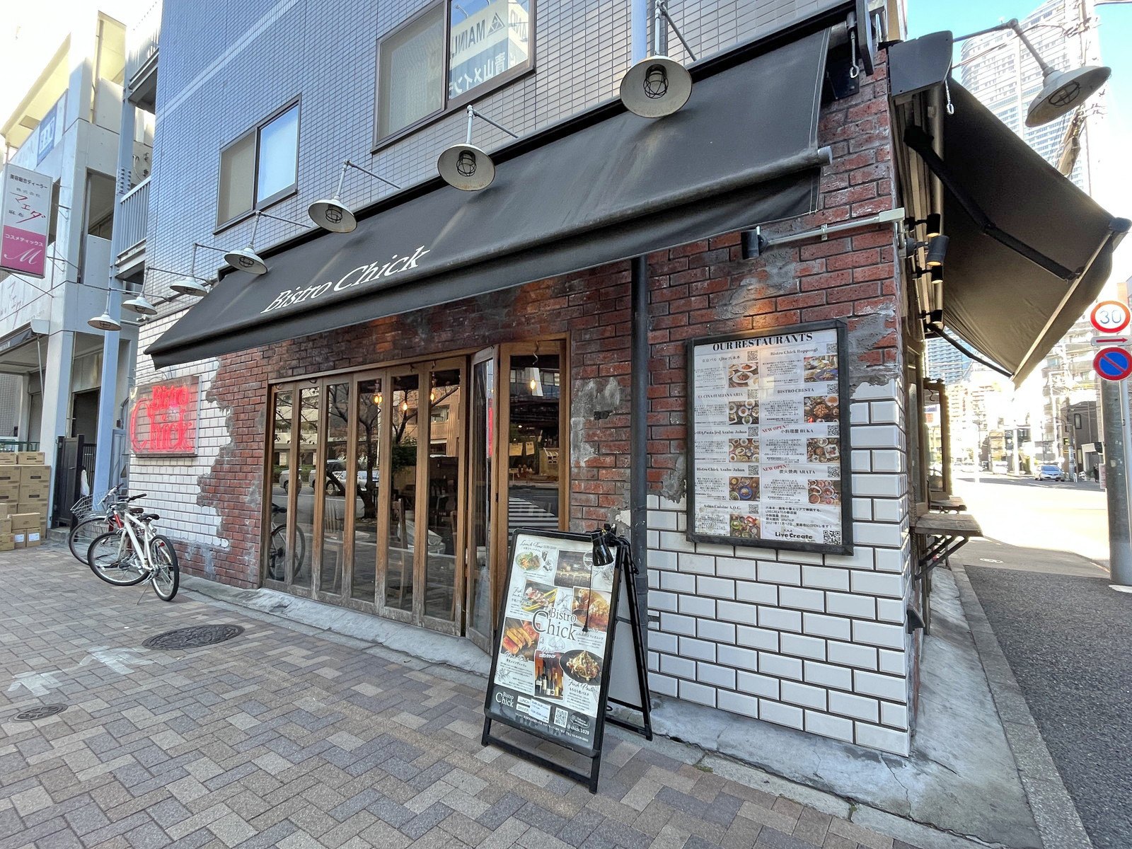 徒歩1分のビストロ チック 麻布十番店