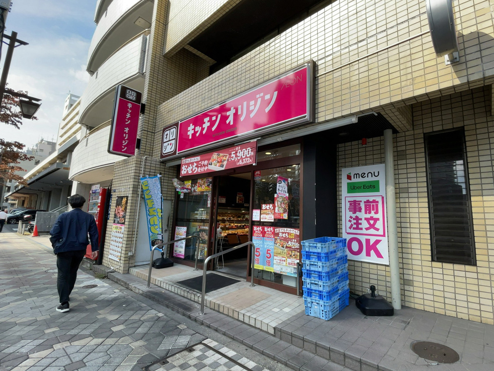 徒歩2分のキッチンオリジン 芝浦店