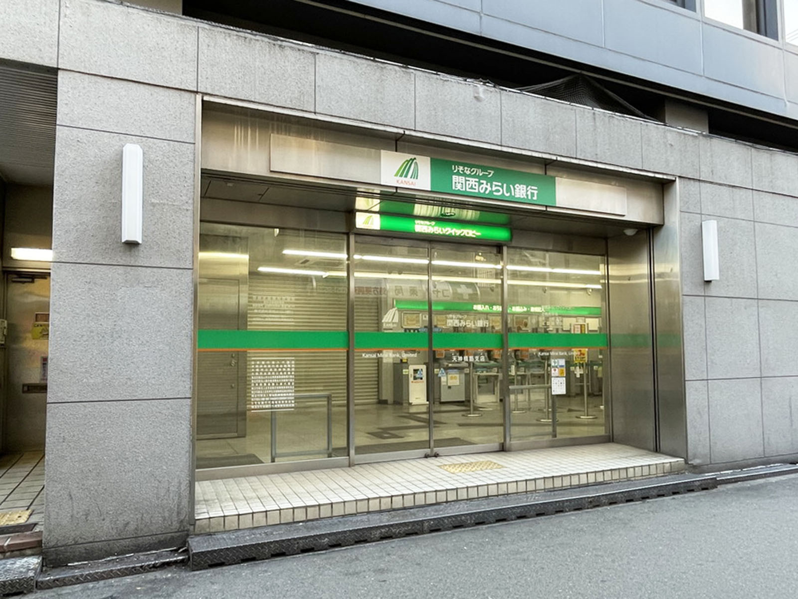 至近の関西みらい銀行 天神橋筋支店