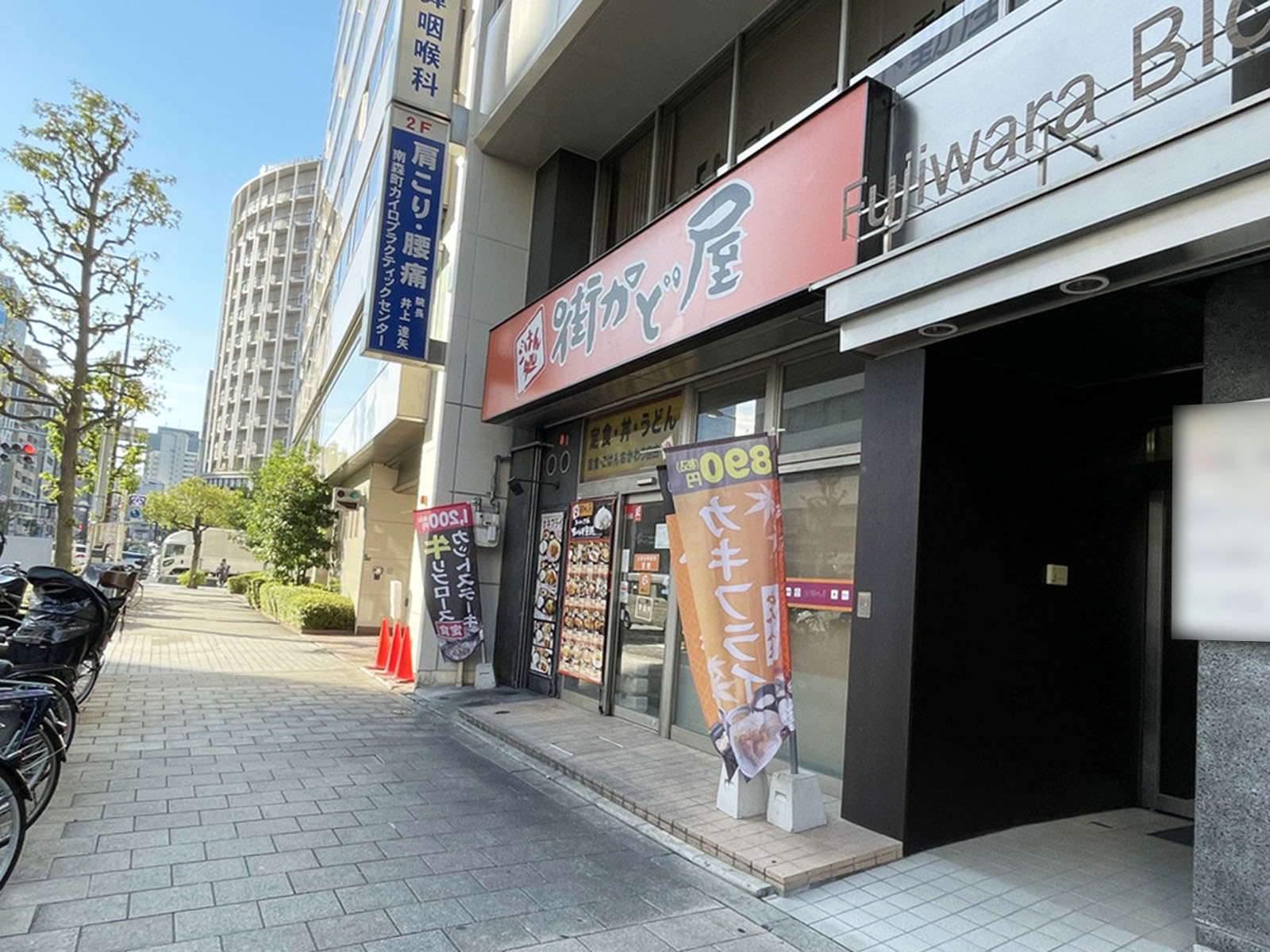 並びにある街かど屋 南森町
