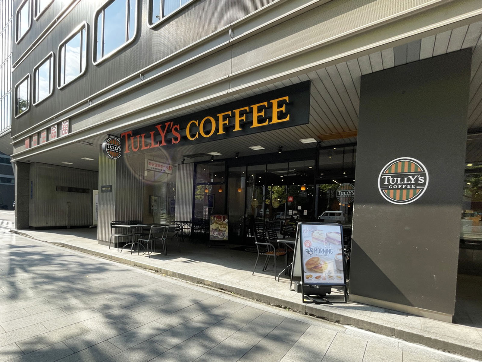 至近のタリーズコーヒー 淀屋橋店