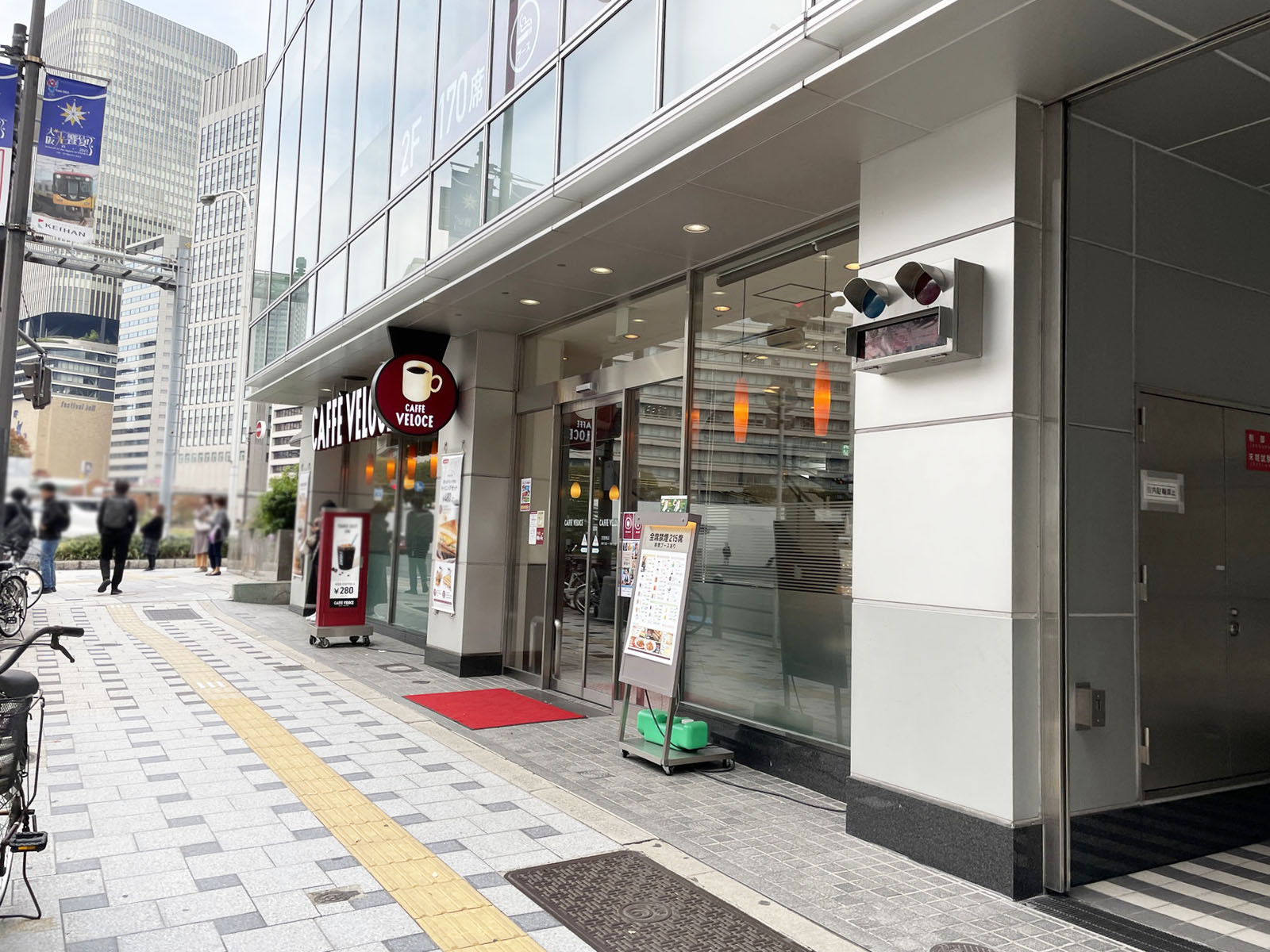 同じ通りにあるカフェ・ベローチェ 淀屋橋店