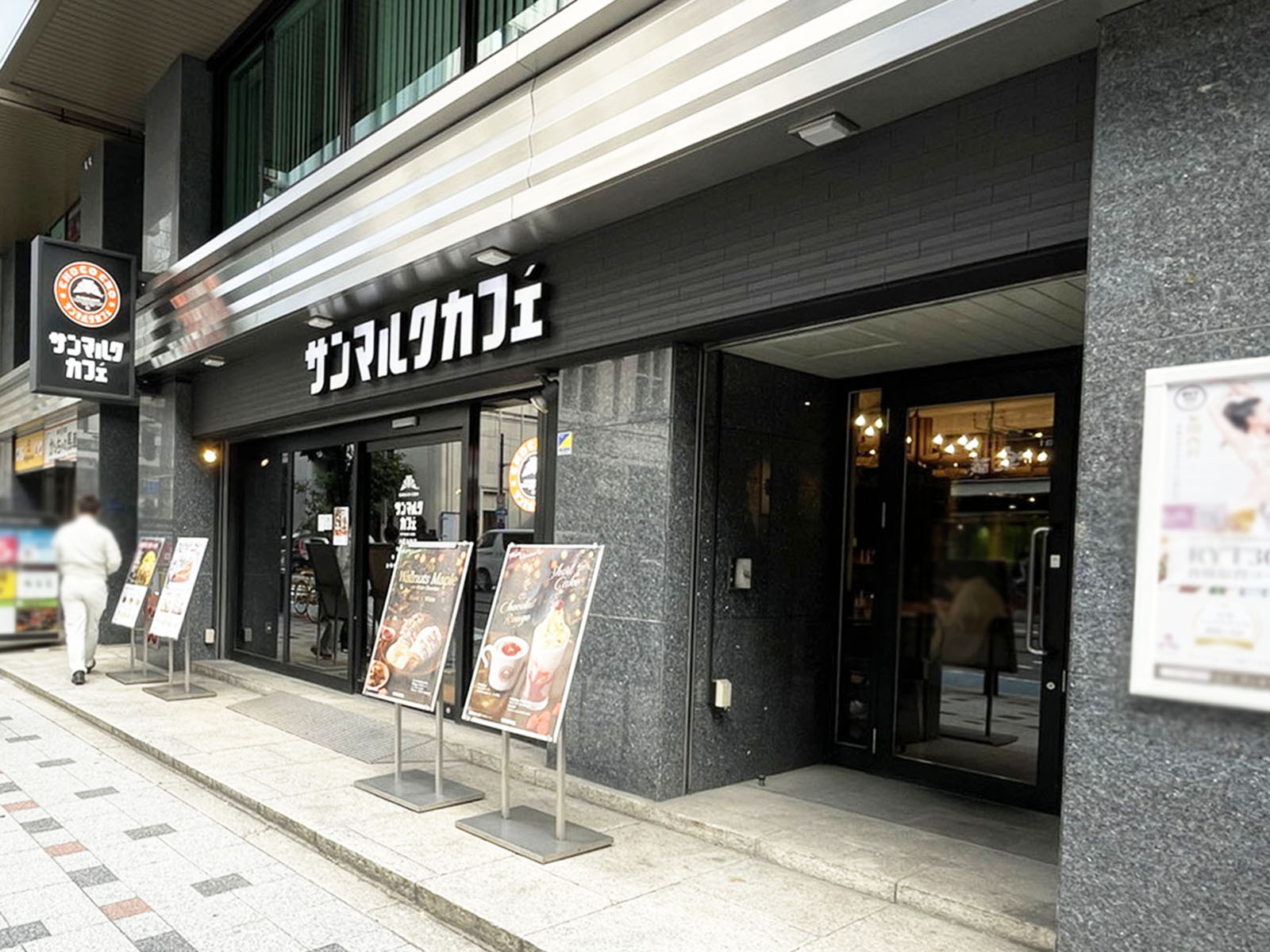 至近のサンマルクカフェ 大阪本町店